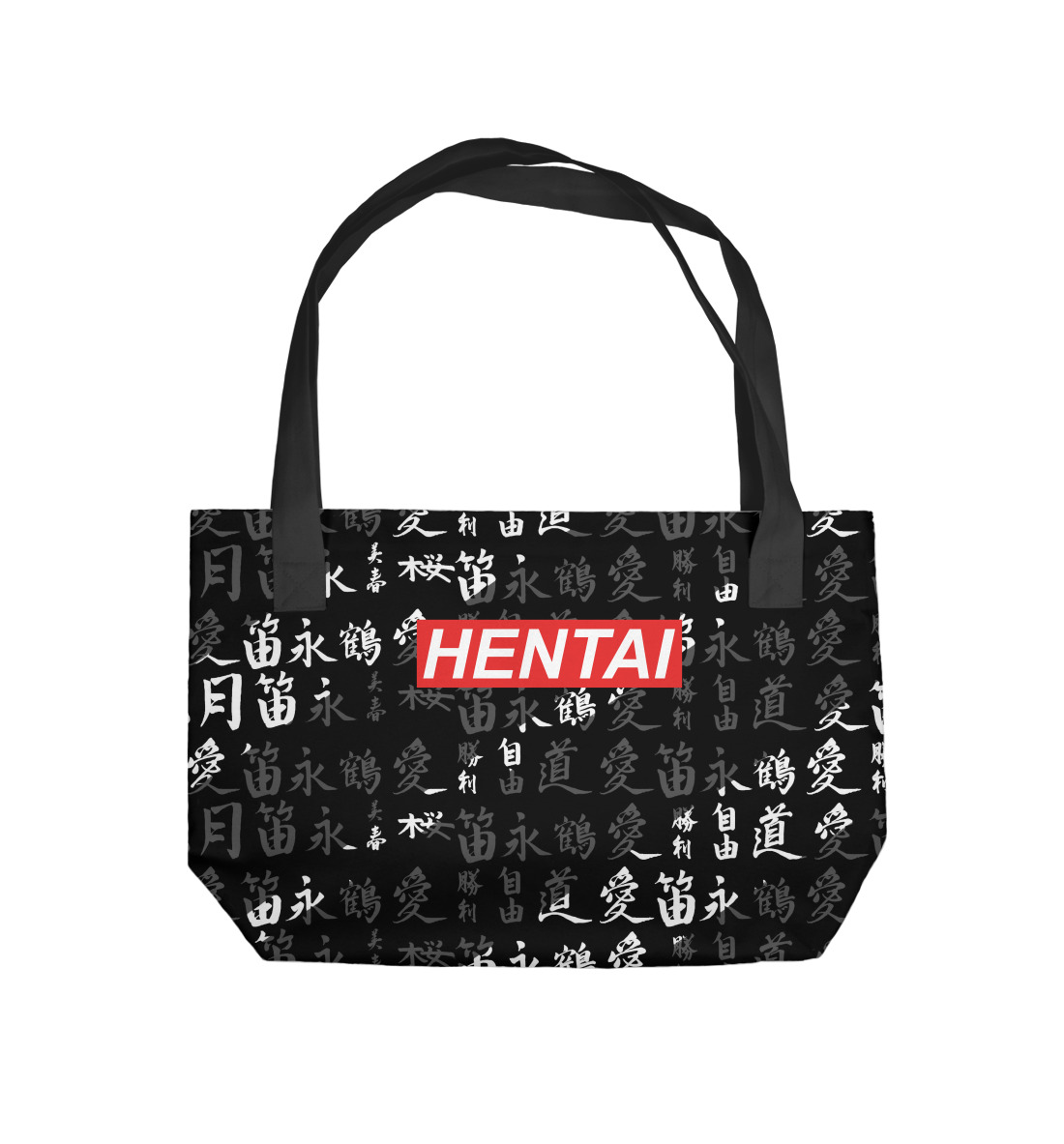 

Hentai