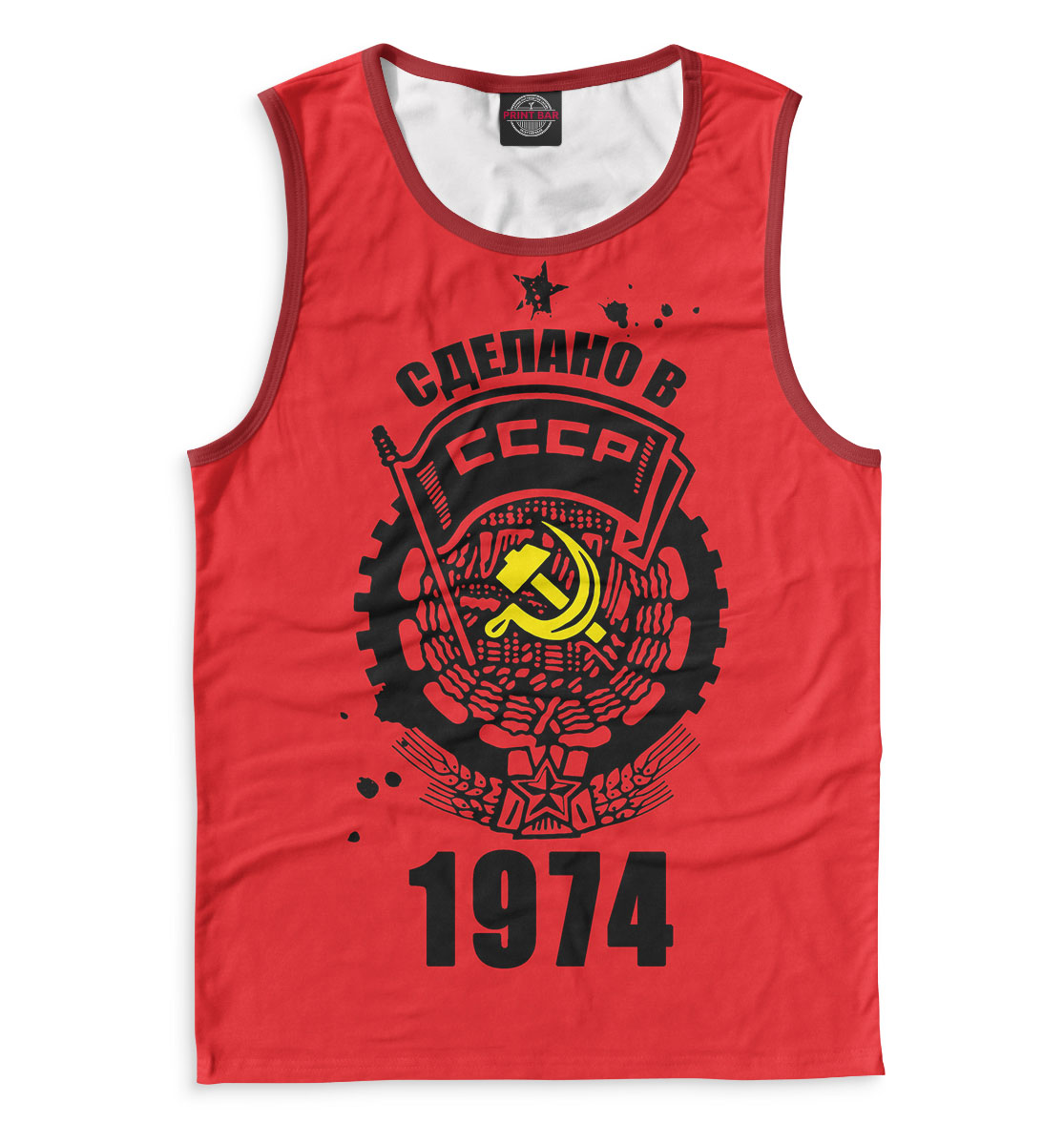 

Сделано в СССР — 1974