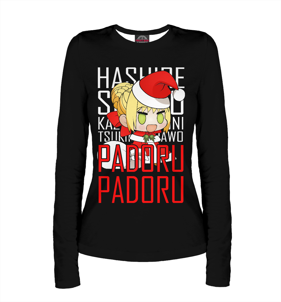 

Padoru Padoru