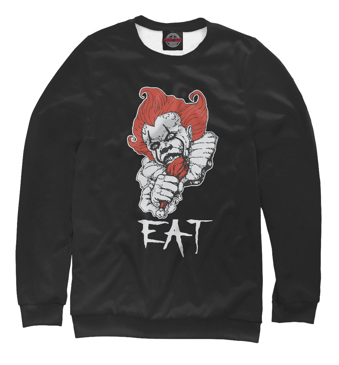 

Оно - eat