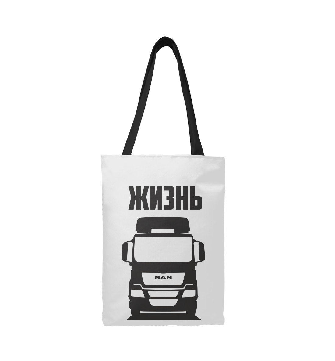 

Жизнь - дорога