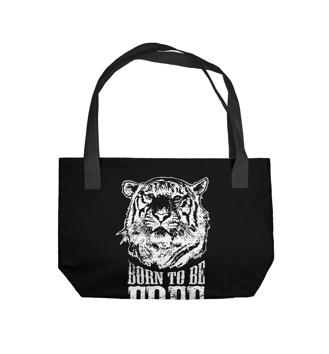 

Рождён быть свободным