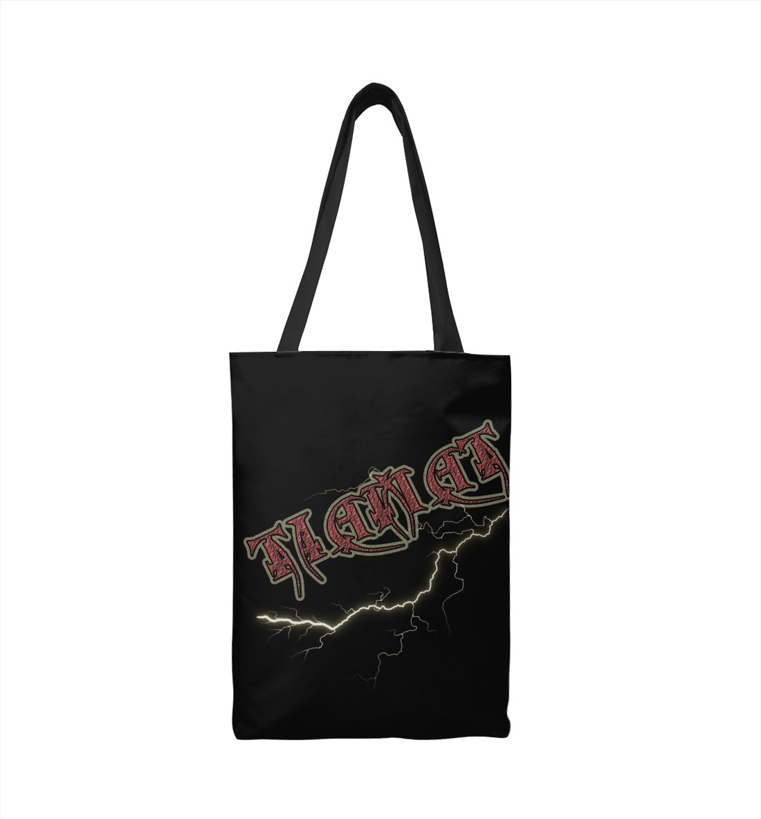 

Tiamat band logo