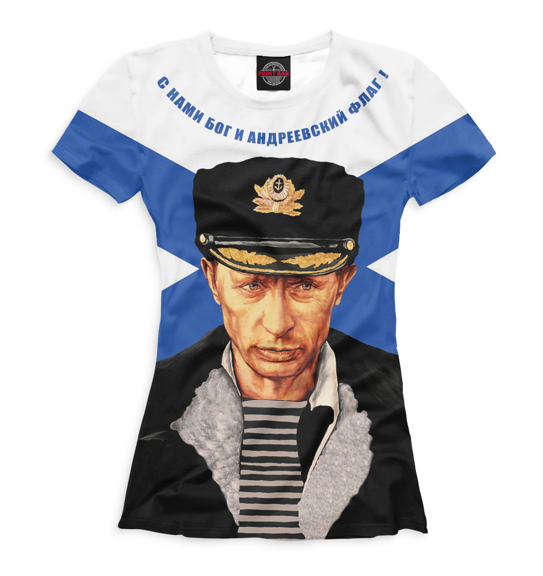 

Путин