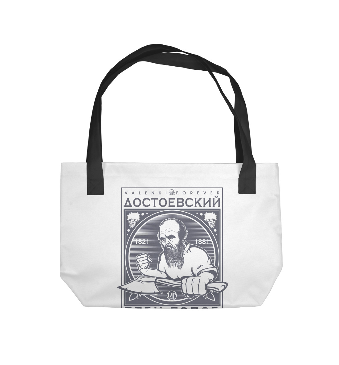 

Достоевский