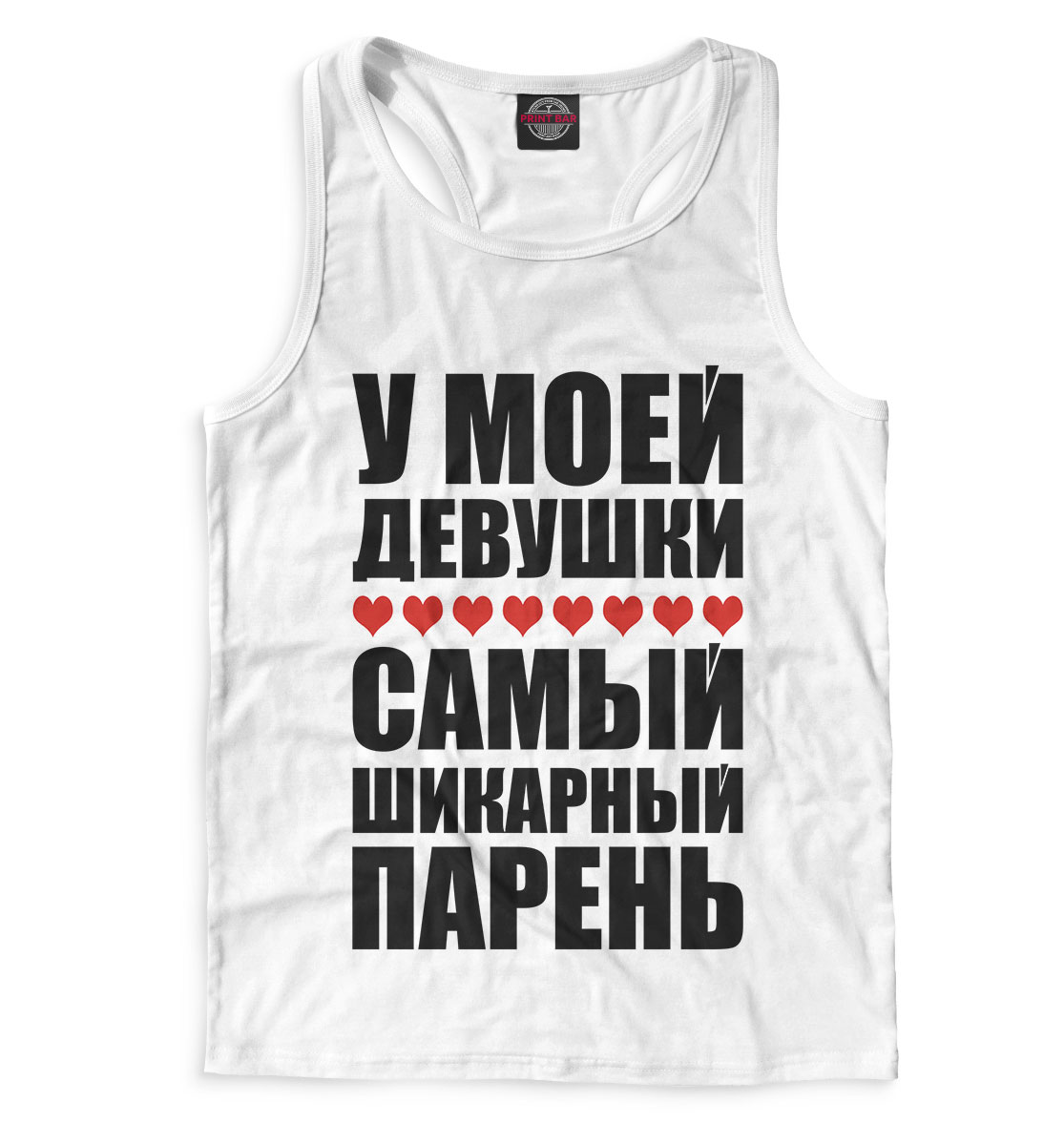 

Самый шикарный парень