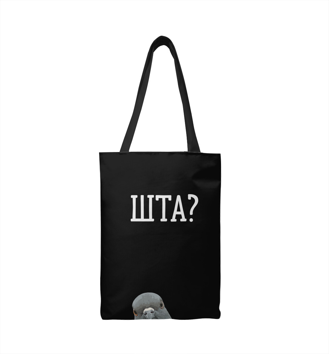 

ШТА