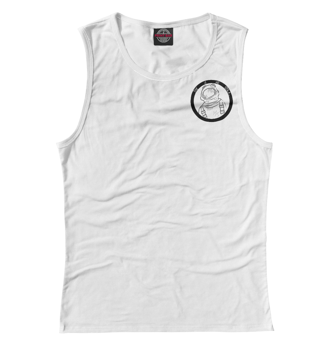 

Так и не стал