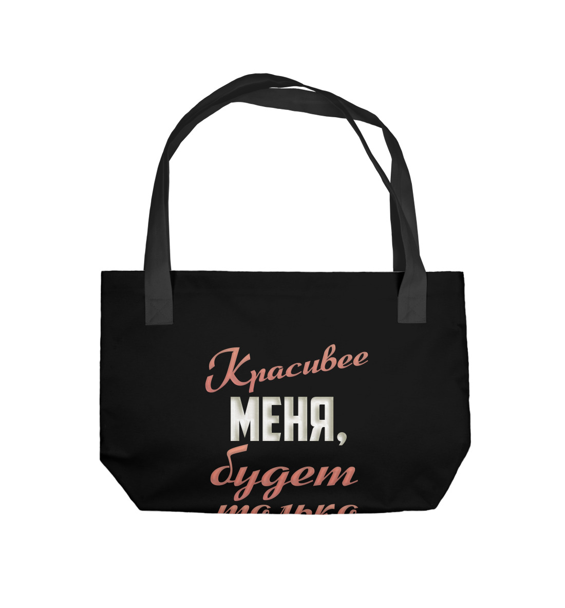 

Моя дочь