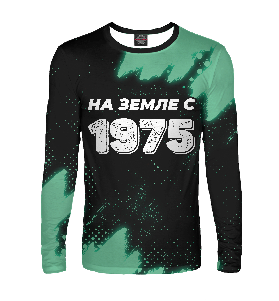 

НА ЗЕМЛЕ С 1975