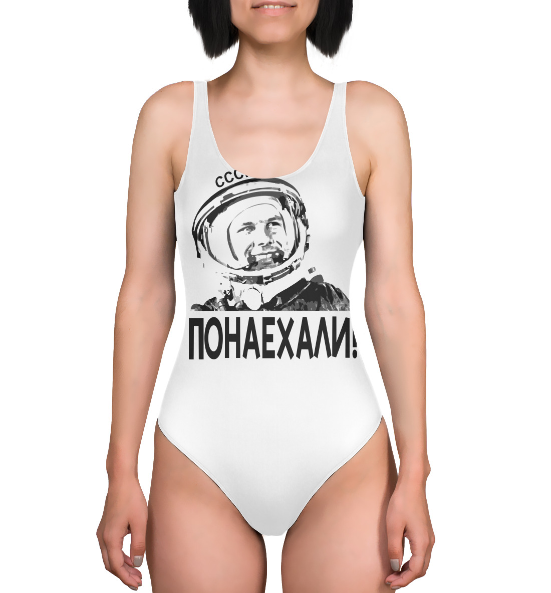 

Понаехали
