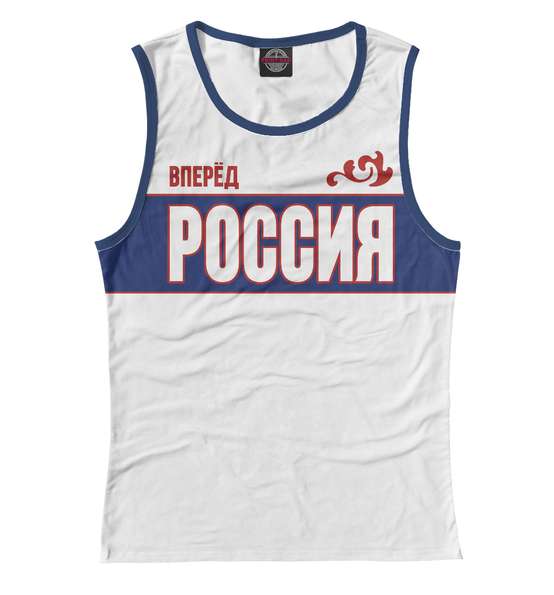 

Вперёд Россия