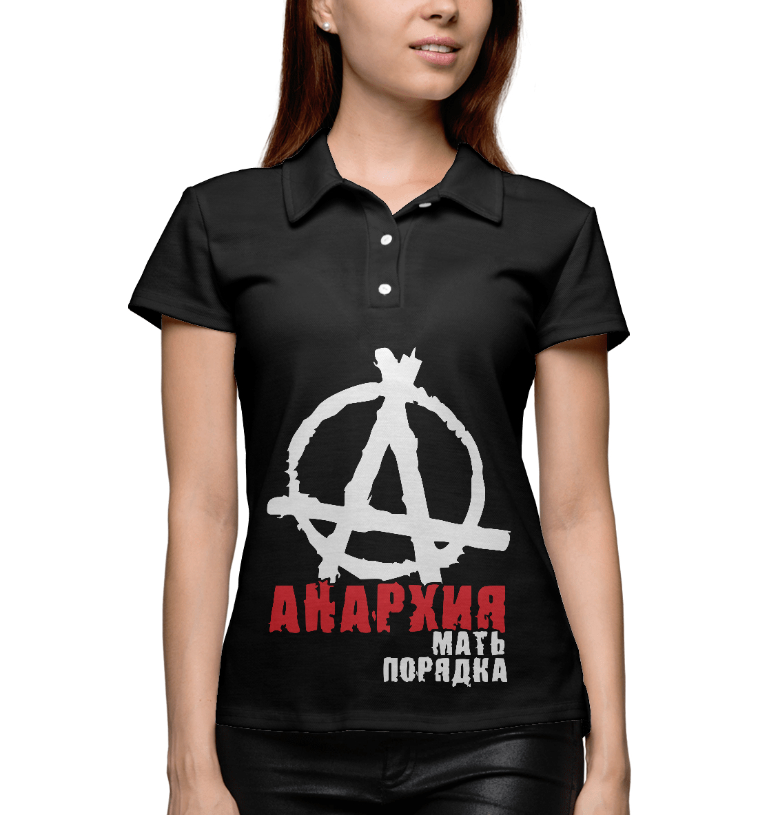 

Анархия — мать порядка