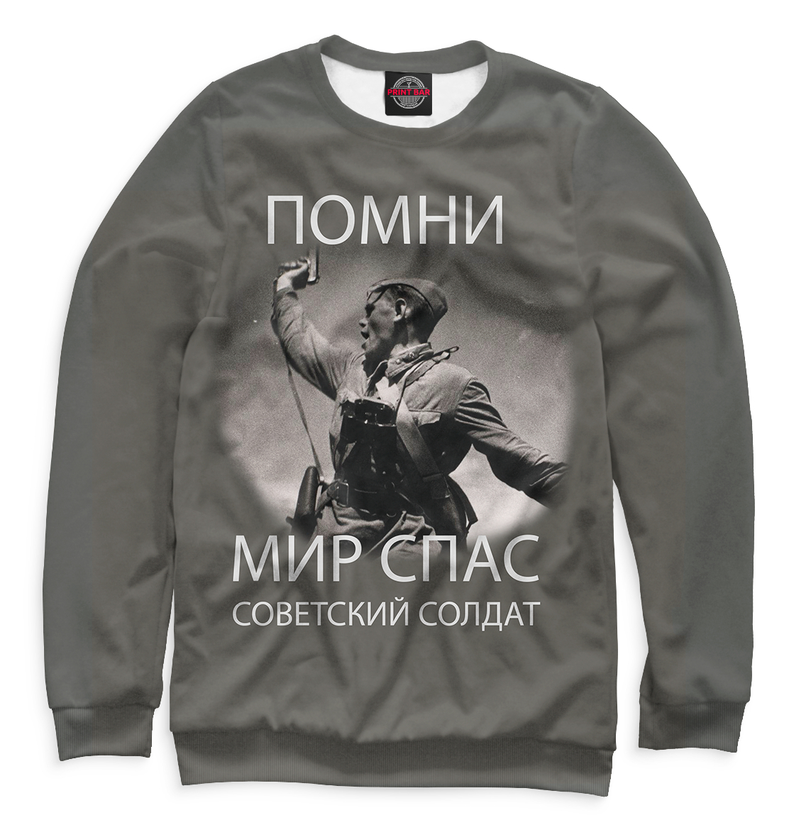 

Победа