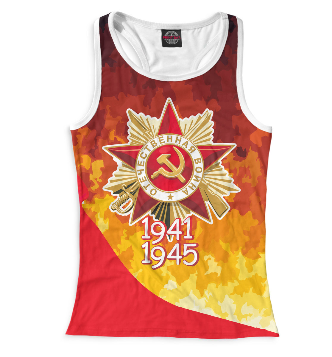 

9 мая