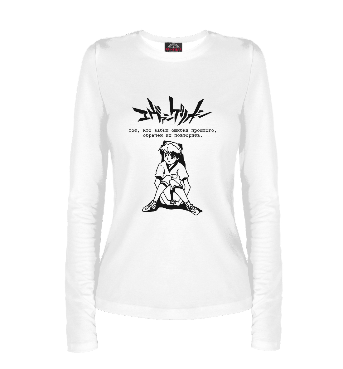 

Философия evangelion