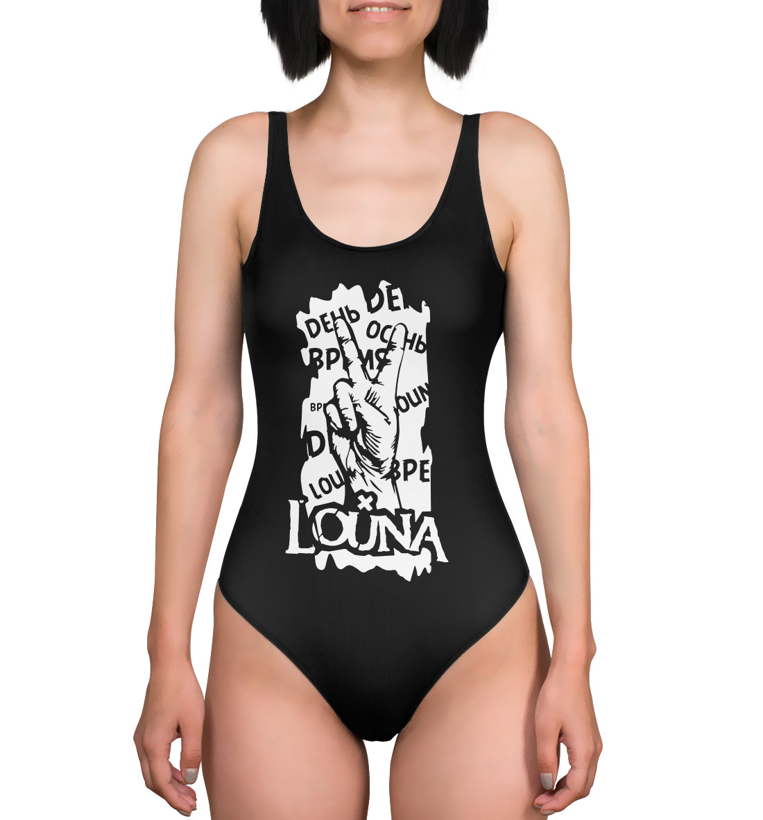 

Louna