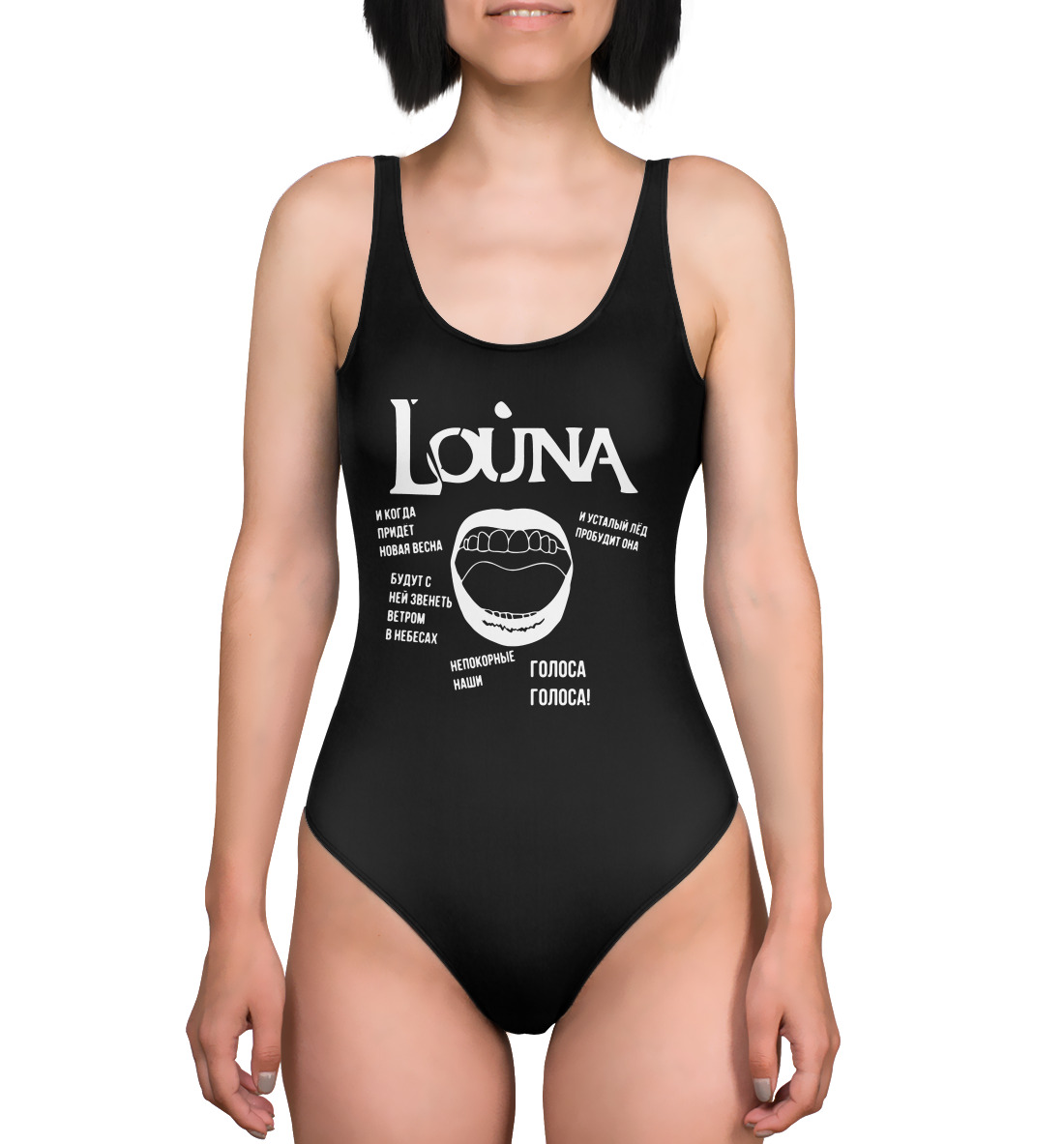 

Louna
