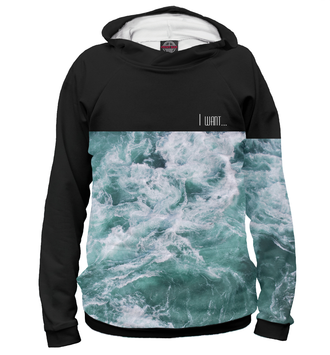 

I want...