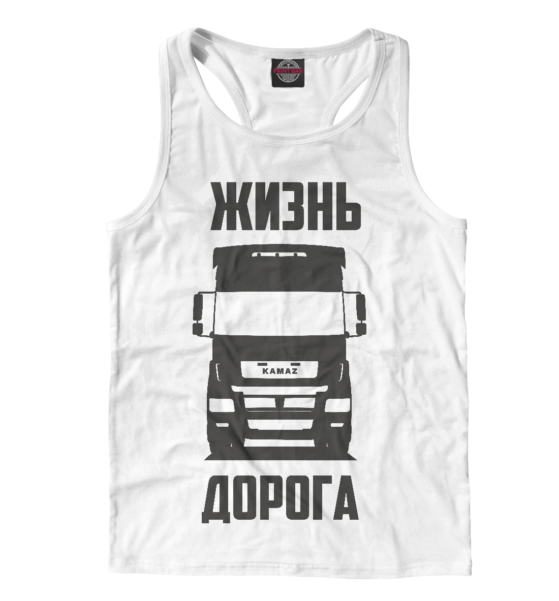 

Жизнь - дорога