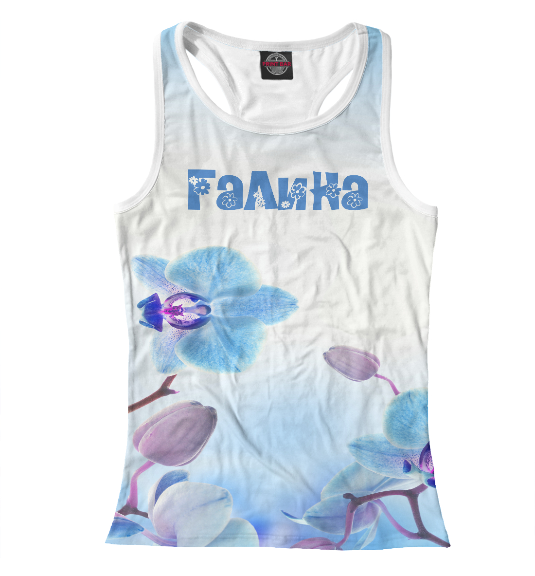 

Галина