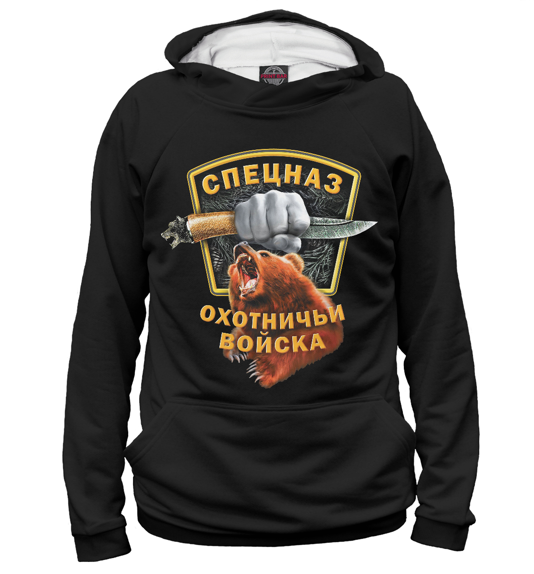 

Охотничьи войска