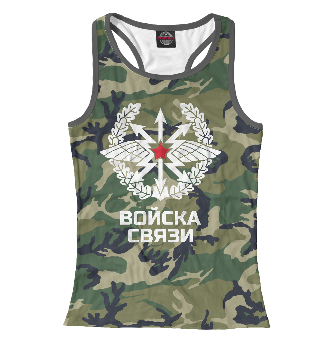 

Войска связи