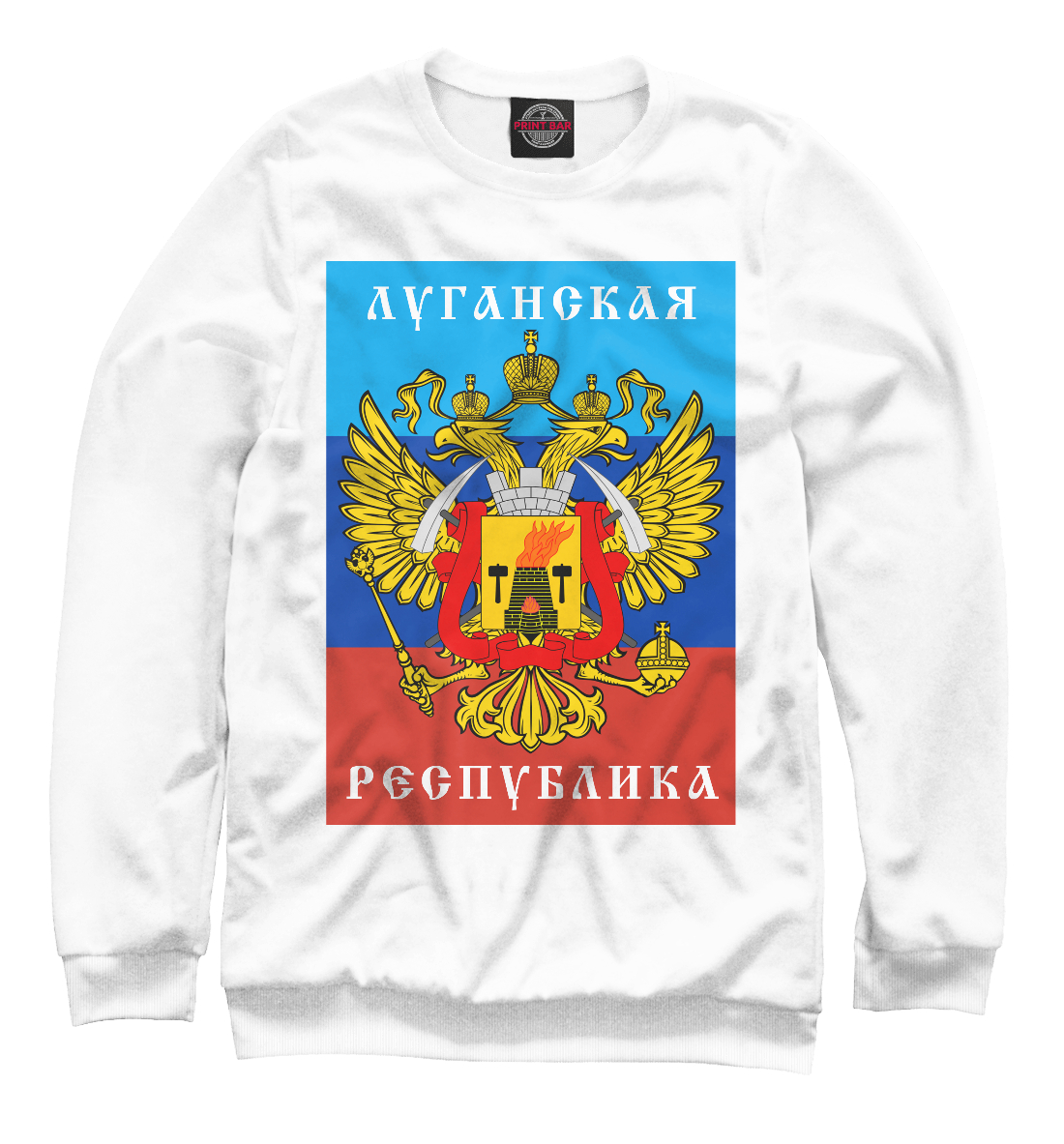 

Луганская Народная Республика