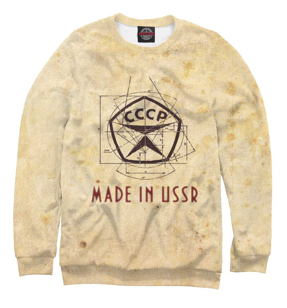 

Made in USSR