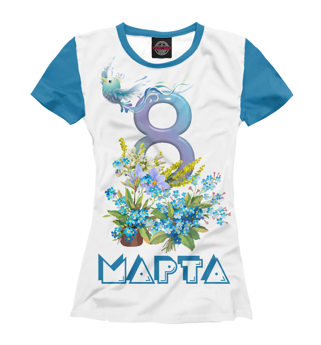 

8 марта