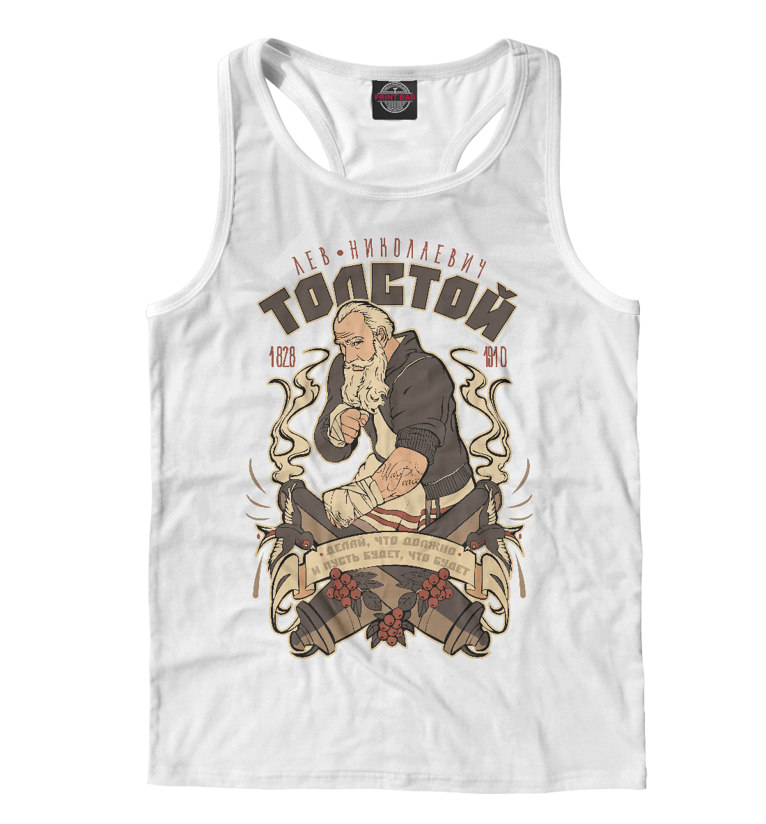 

Лев Николаевич Толстой