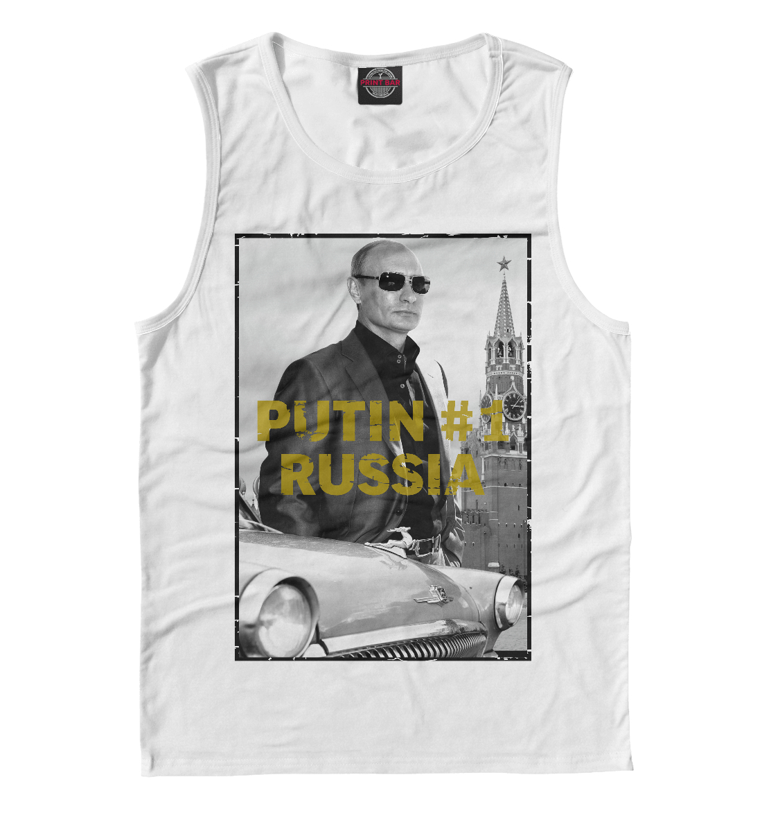 

Путин