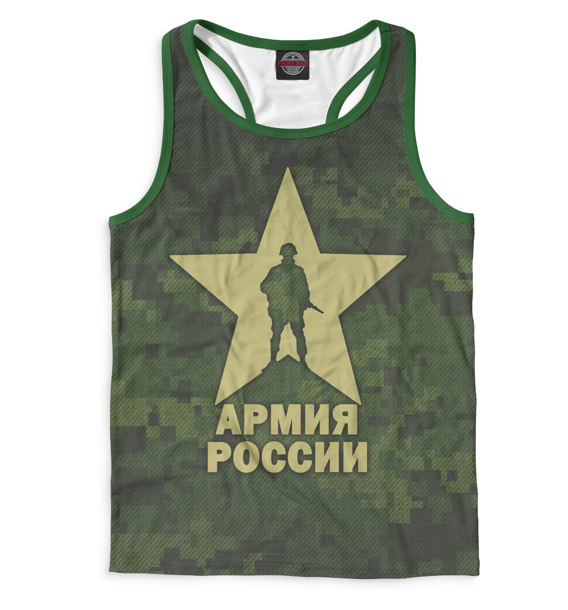 

Армия России