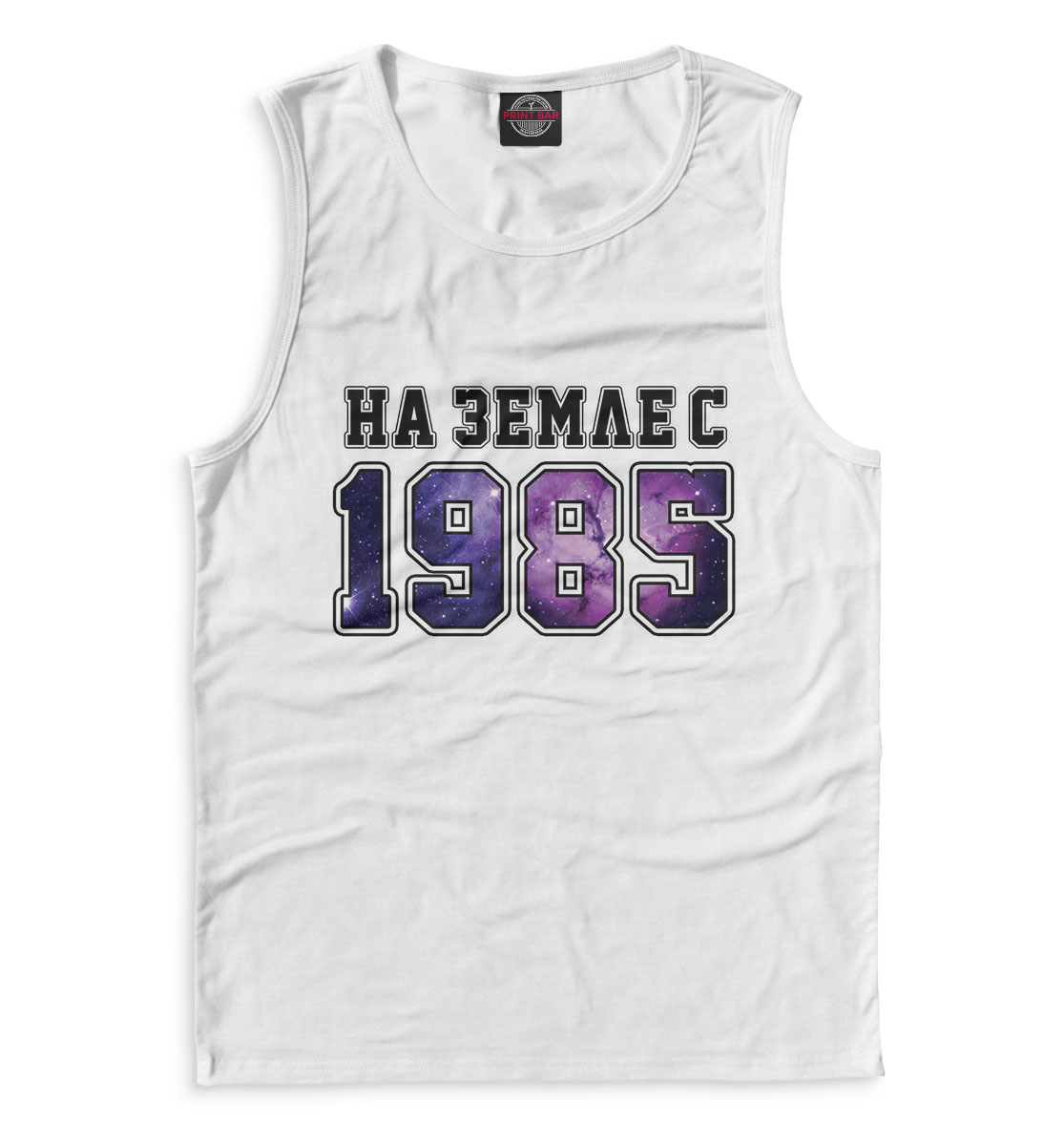 

На Земле с 1985
