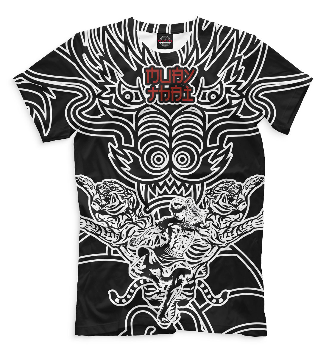 

Muay Thai