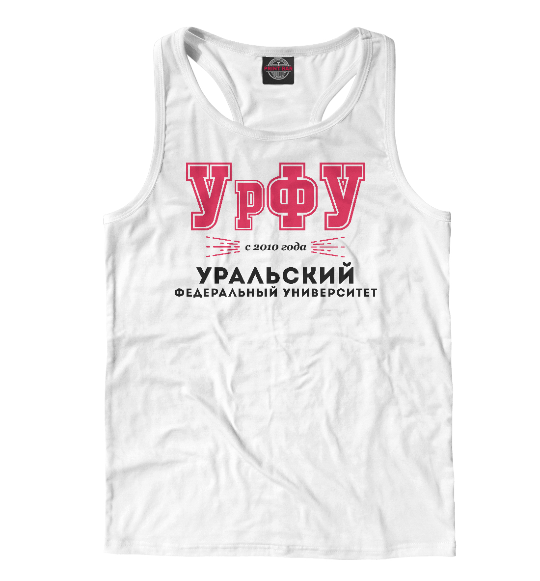 

УрФУ - Уральский Федеральный Университет