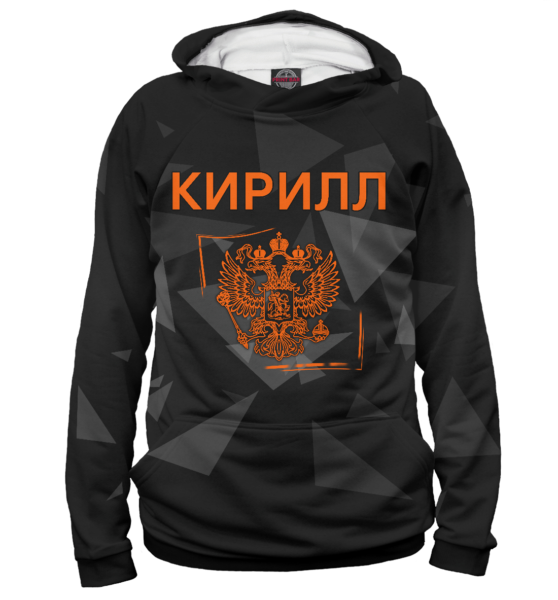 

Кирилл