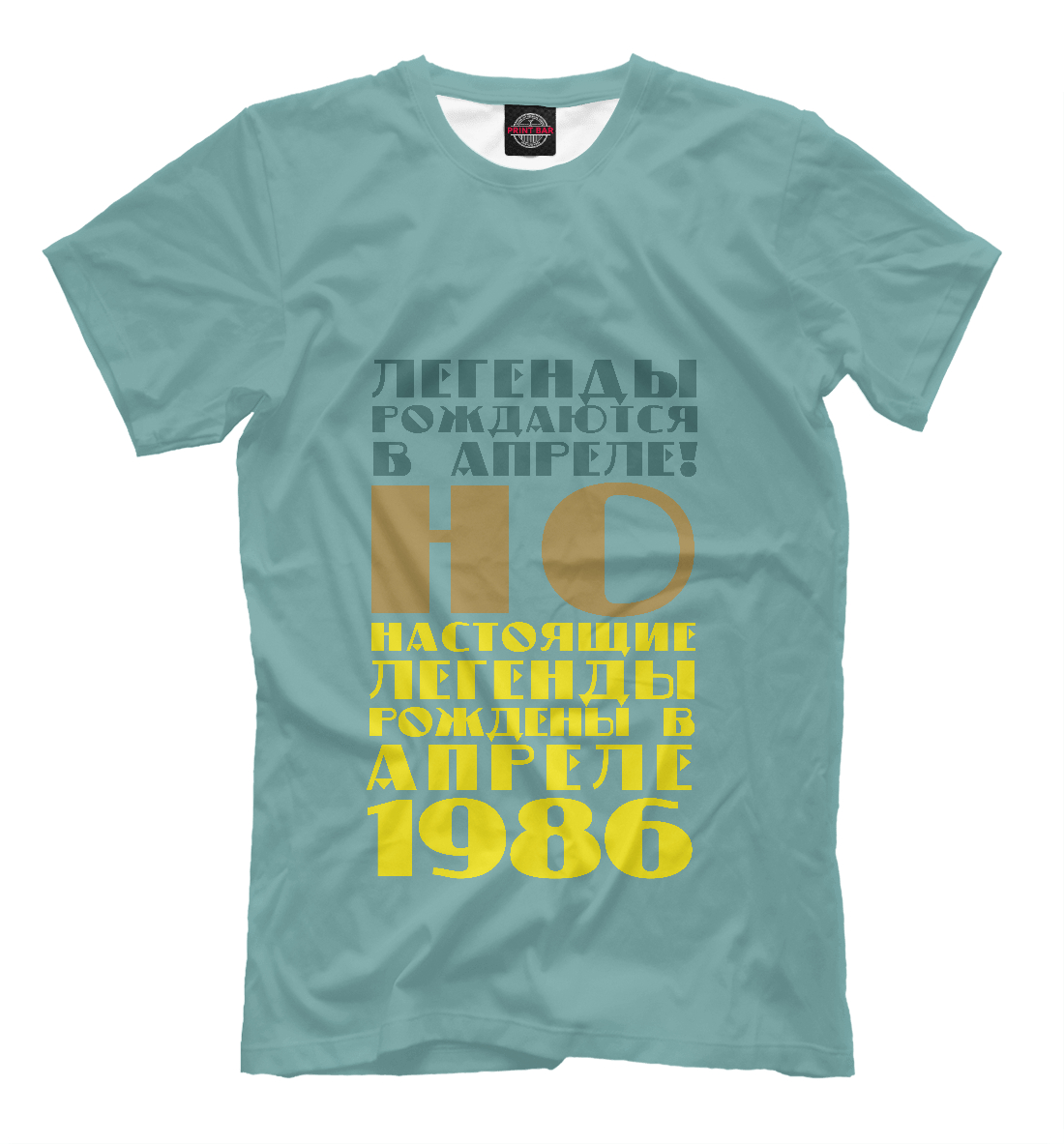 

Апрель 1986