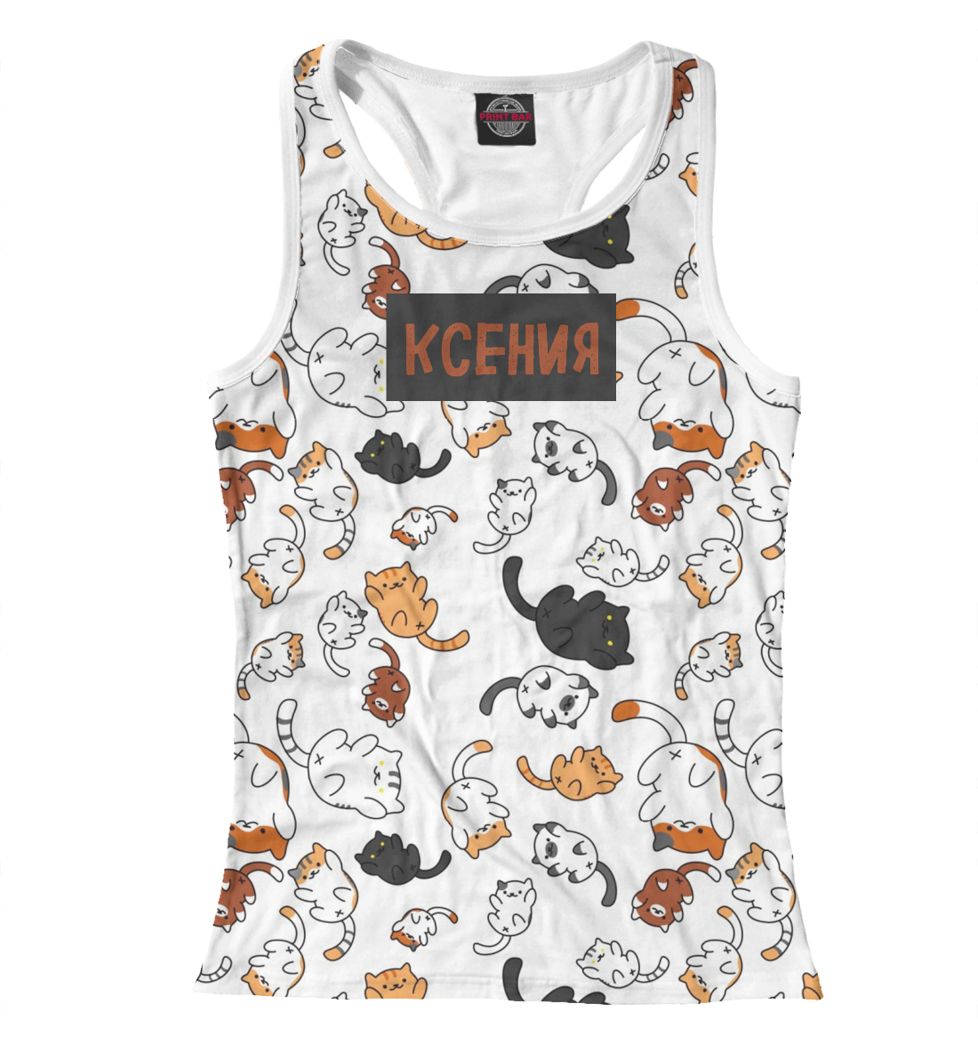 

Ксения