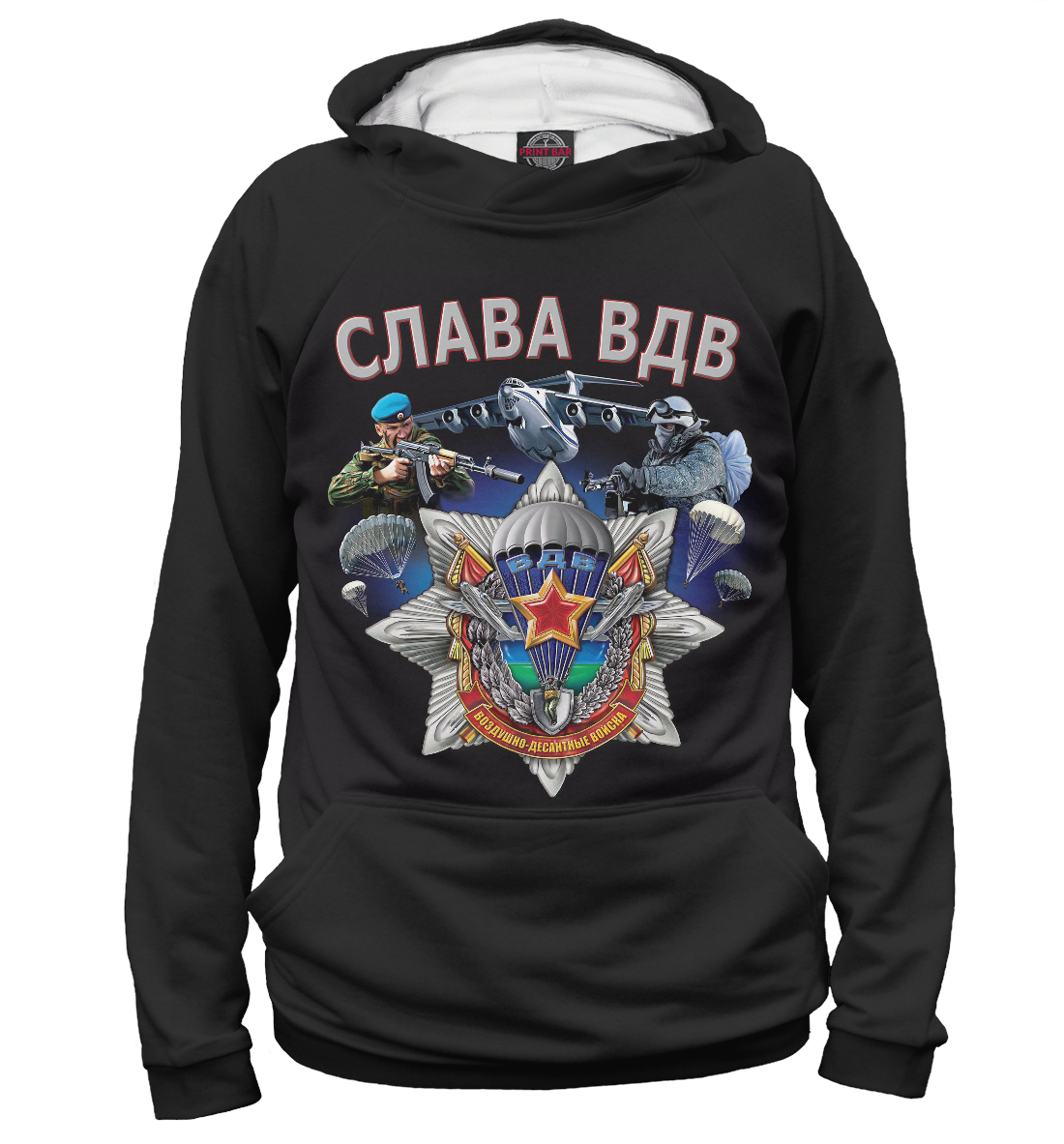 

Слава ВДВ