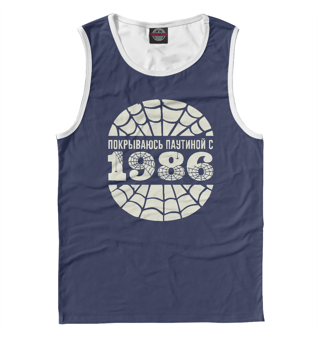 

Покрываюсь паутиной с 1986