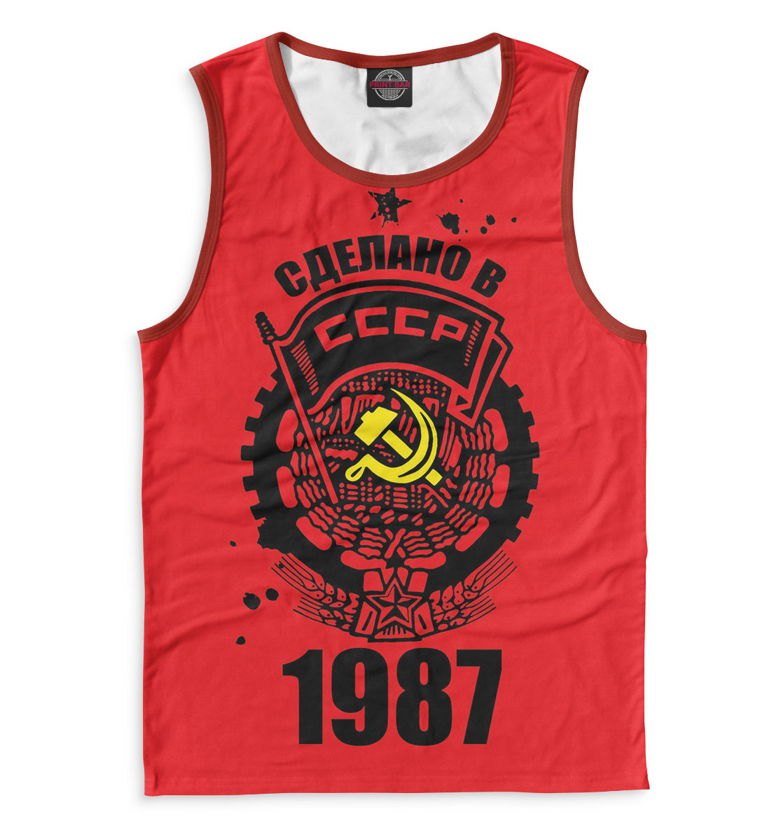 

Сделано в СССР — 1987