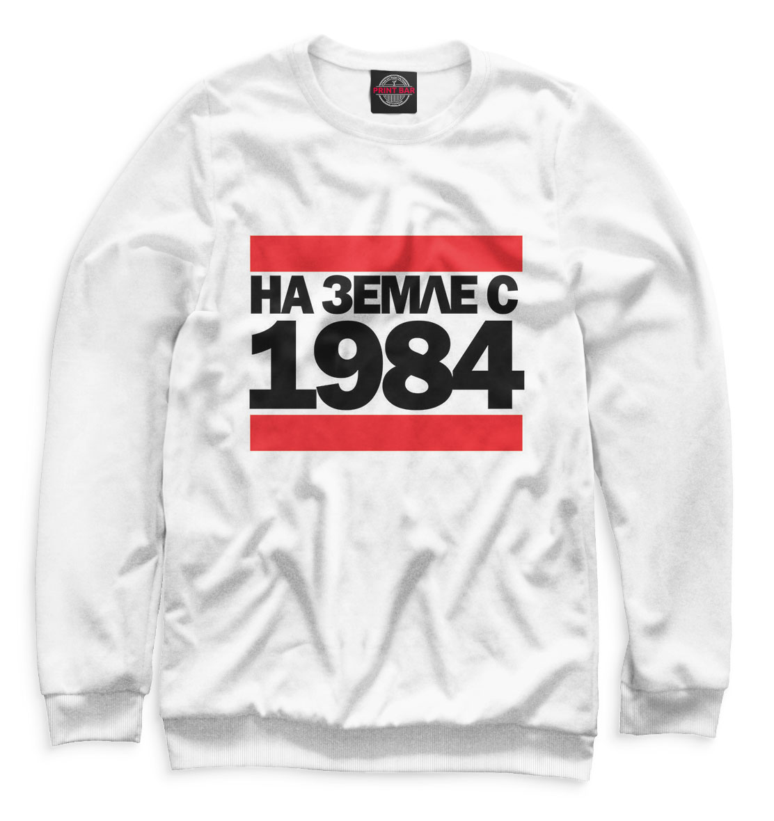 

На Земле с 1984