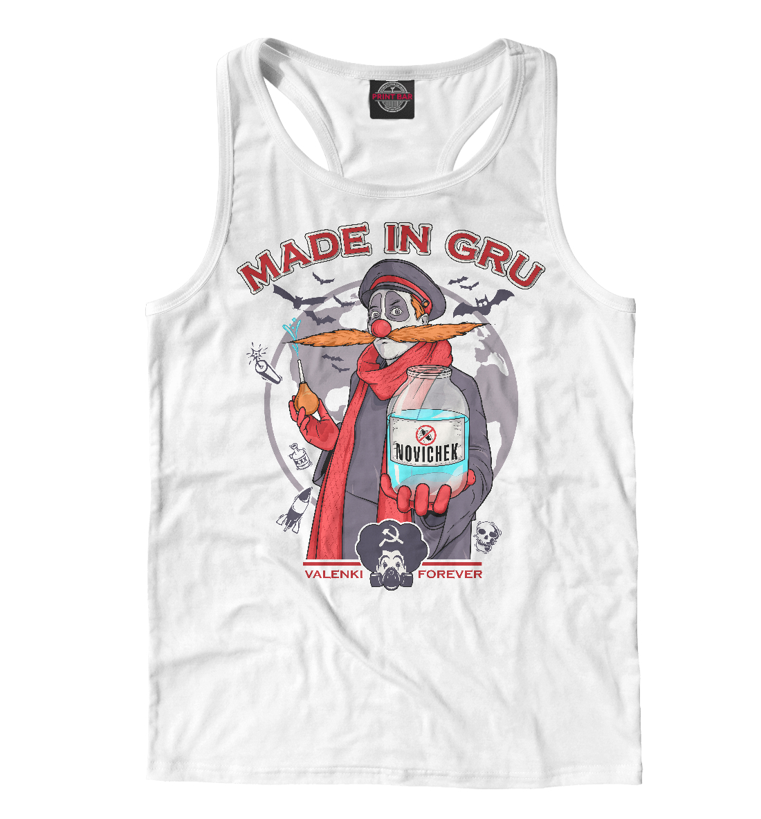 

Новичок - Сделано в ГРУ