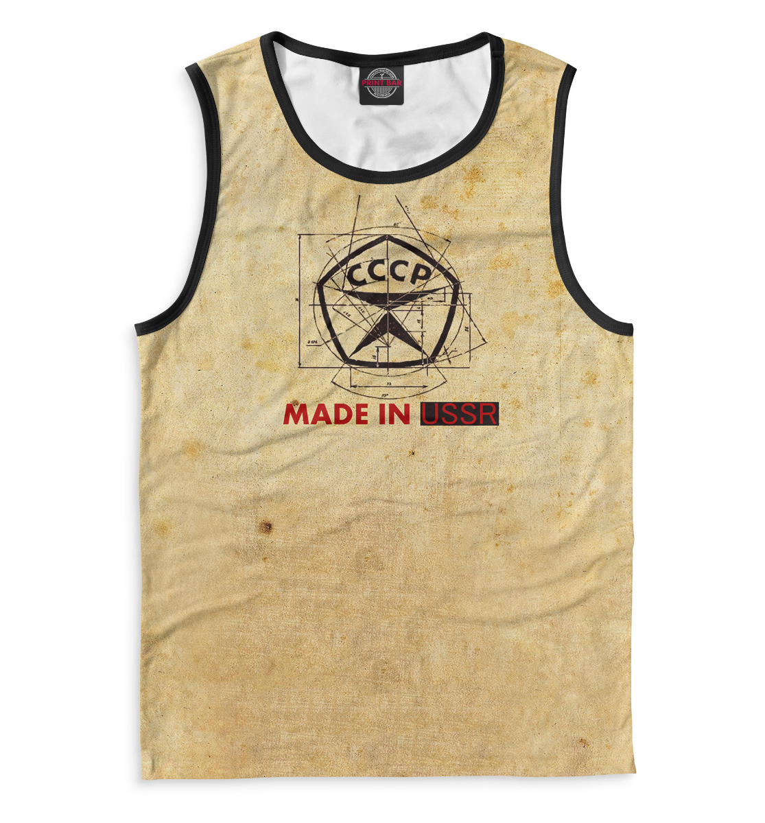 

Made in USSR