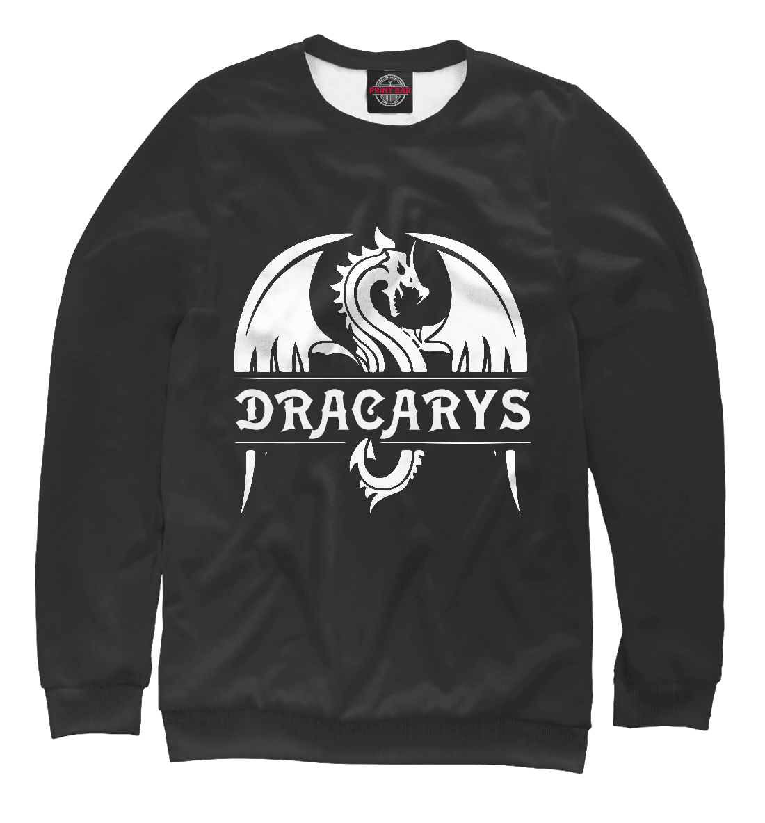 

Dracarys