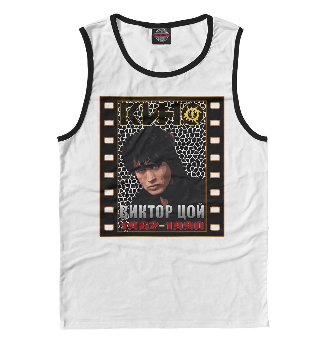 

Кино (Виктор Цой)