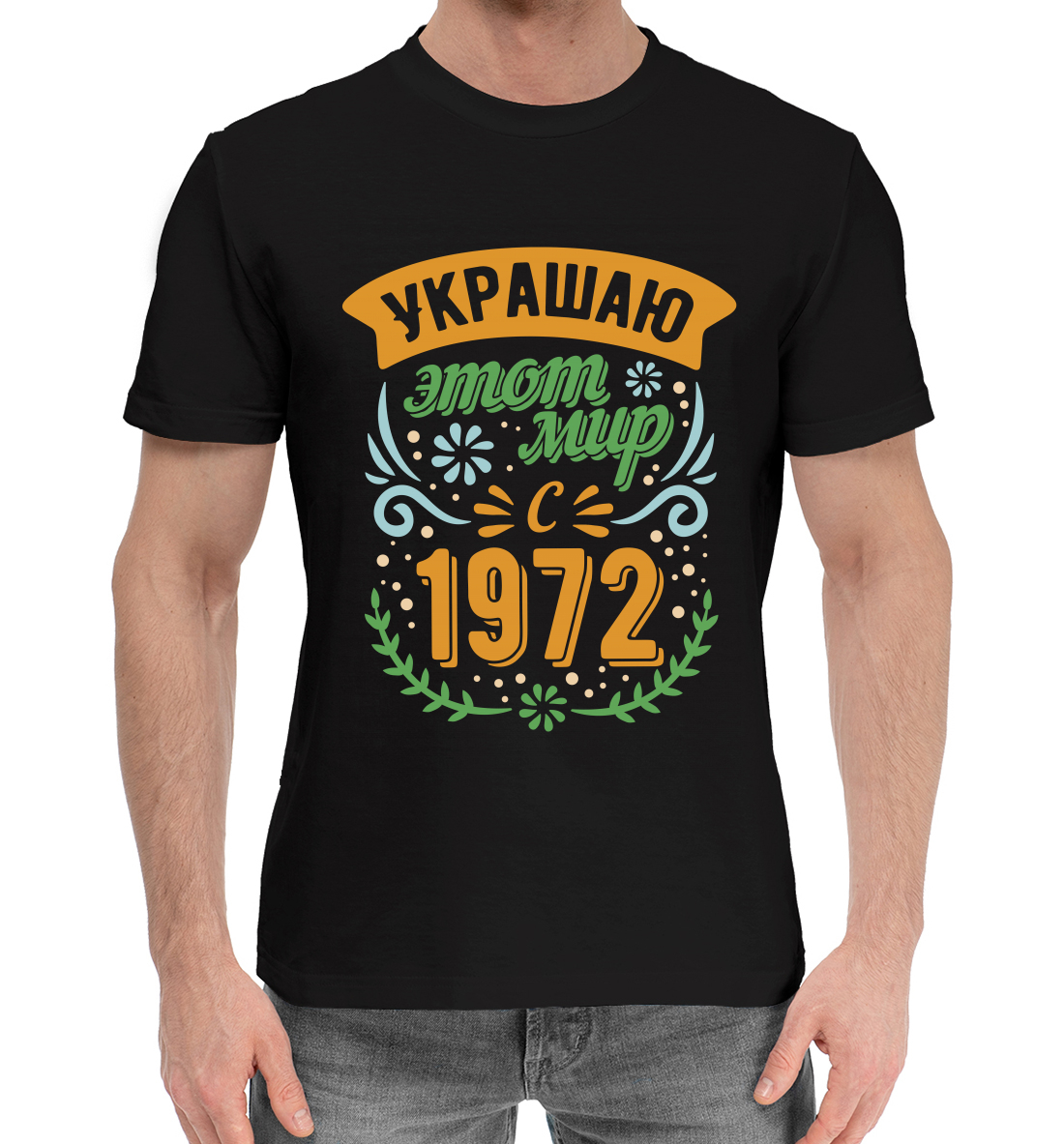 

1972