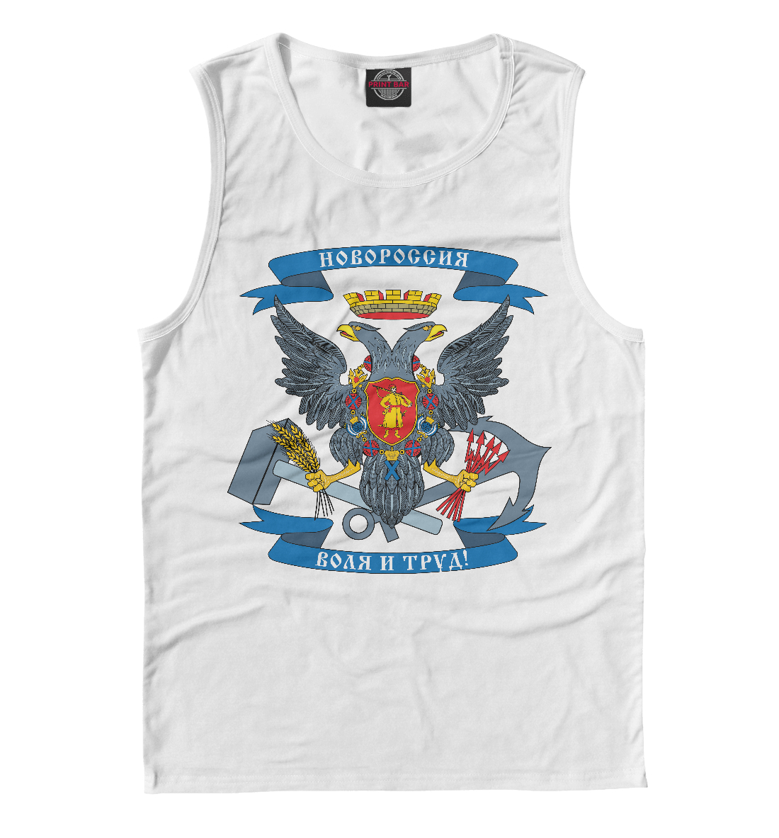 

Новороссия