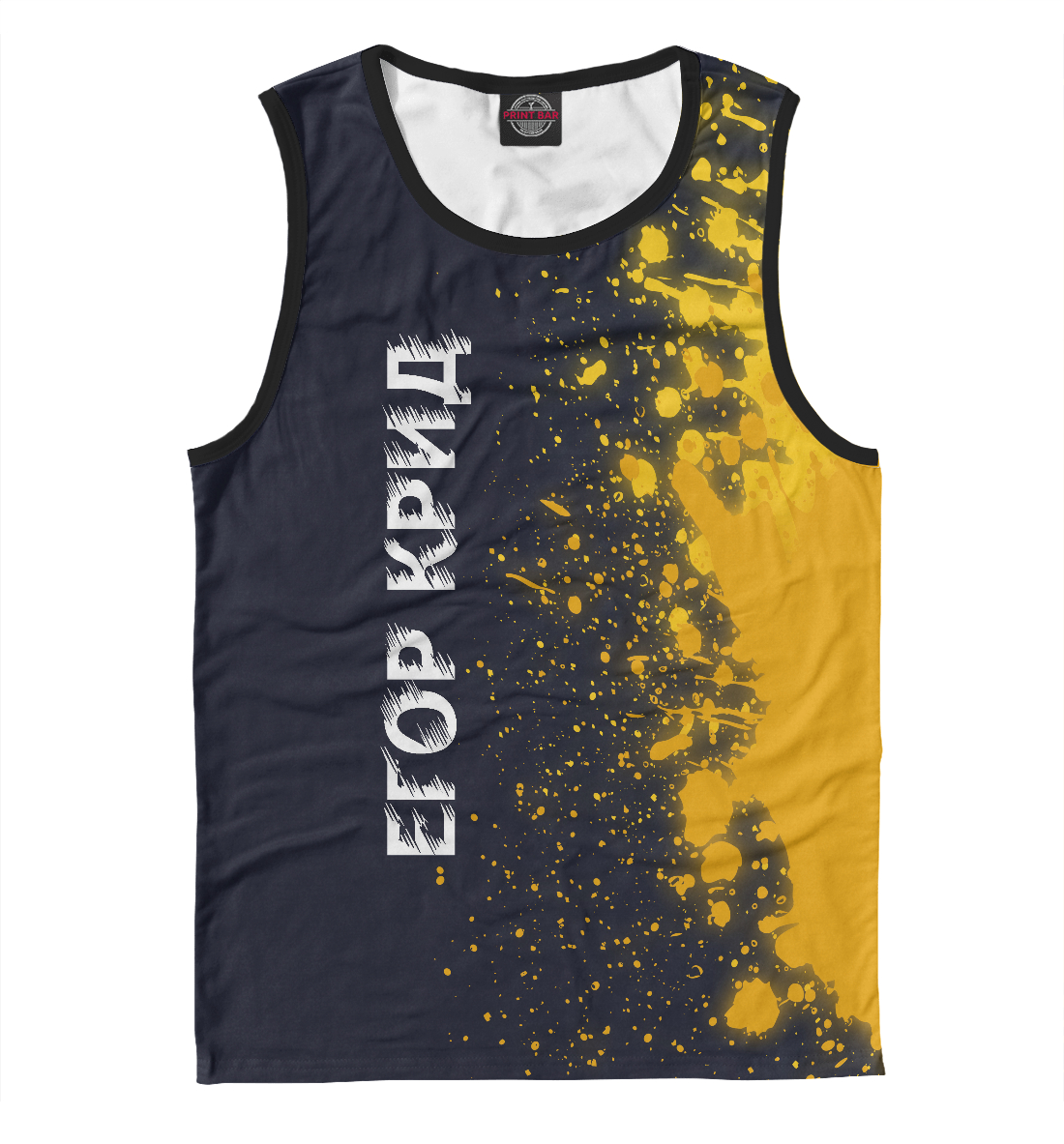 

Егор Крид - Краска